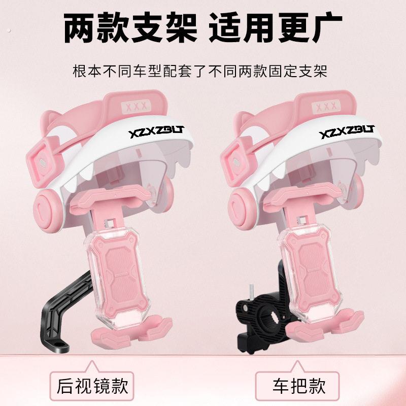 电动车2025新款手机支架外卖骑手导航架防水小雨伞遮阳自行车支架