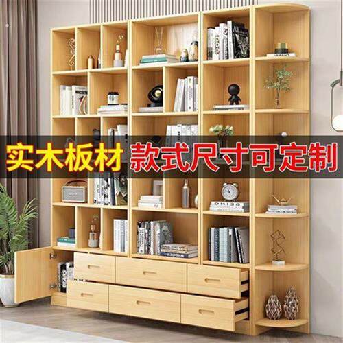 全实木书架书柜置物架落地少儿展示架收纳架带门自由组合松木柜子