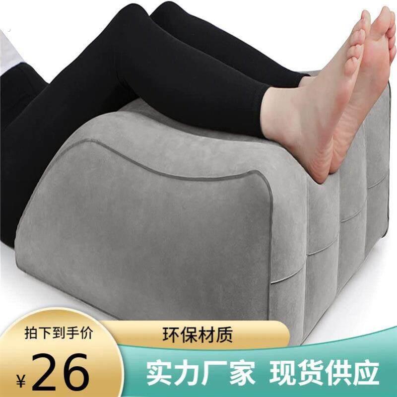 腿部擡高垫充气高架枕头楔形睡眠腿枕减少肿胀孕妇臀垫放脚神器