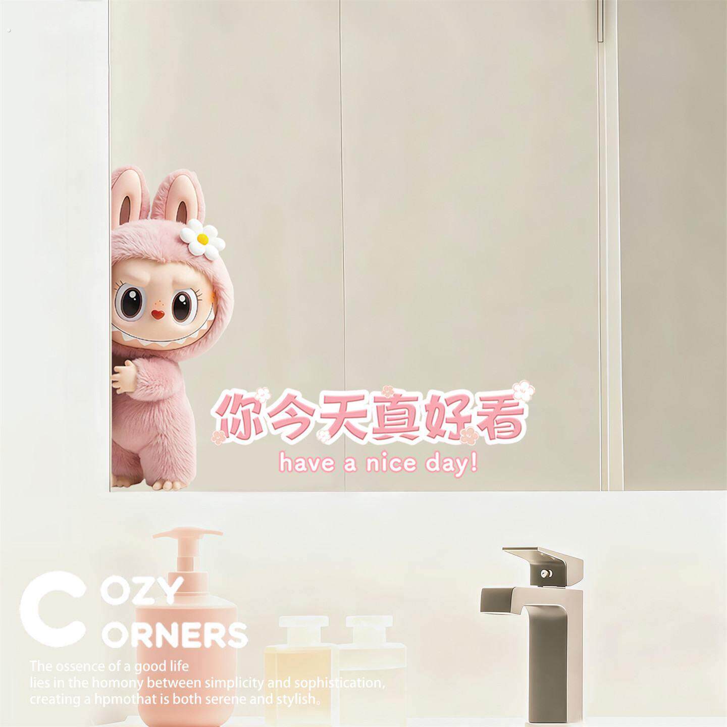 你今天真好看浴室镜子贴纸玻璃自粘卫生间遮挡神器装饰图案高级感