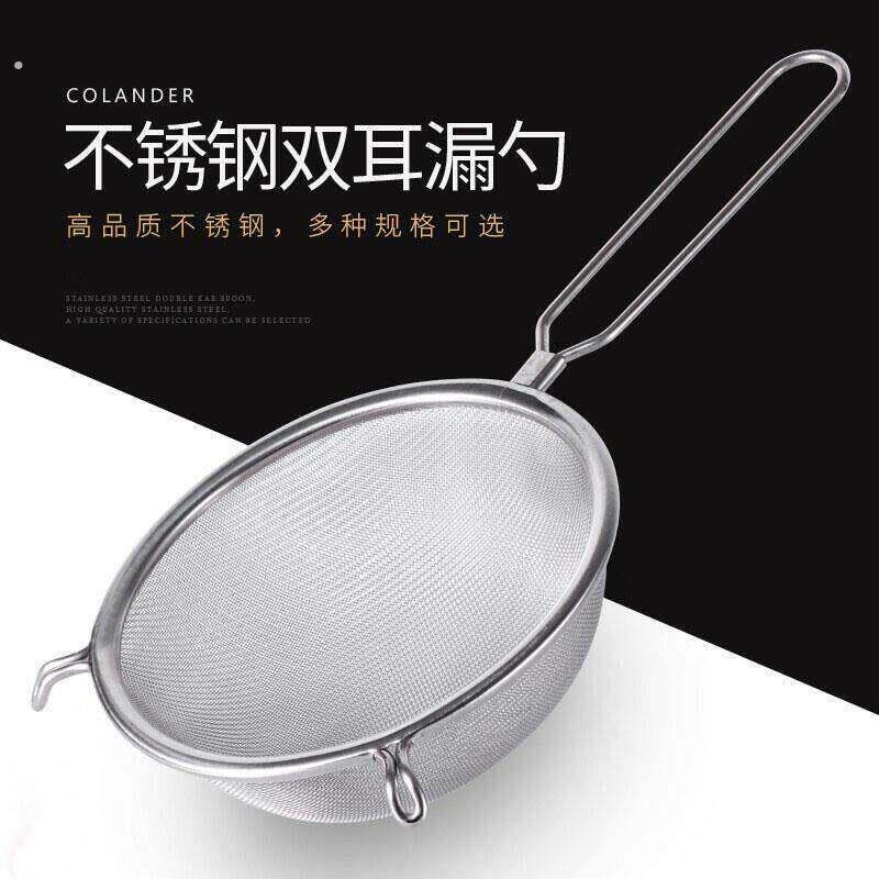 德国不锈钢过滤网商用漏勺超密厨房双耳油隔烘焙过面粉筛宽边油格