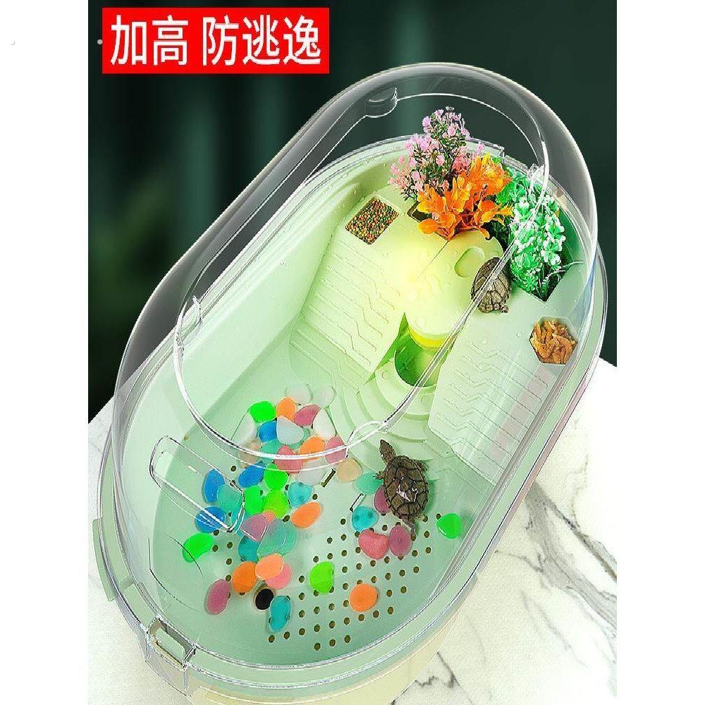 不用换水的乌龟缸简易家用带盖豪华水陆两栖桌面小型龟缸家养巴西