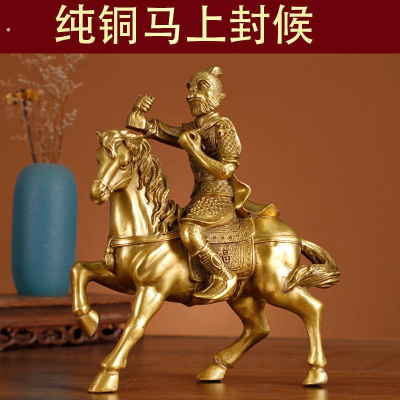 马上封侯摆件铜制马摆件工艺品铜马猴子家居公室摆设黄铜