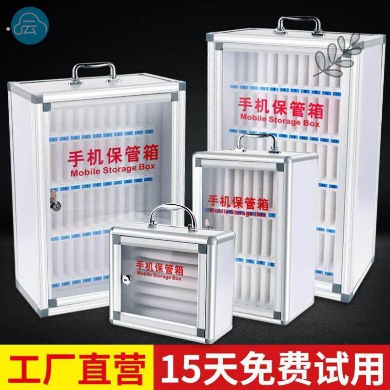 手机锁盒自律锁手机盒子手机监狱手机自律盒员工存放盒手机收纳柜