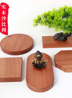 非洲沙比利实木彷古家居玄关陶瓷文玩模型道具奇石装饰摆饰底座