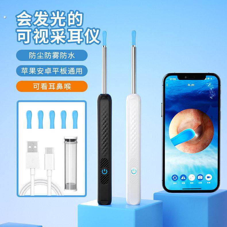 高清可视挖耳勺连手机发光掏耳勺采耳工具耳朵耳勺清洁神器