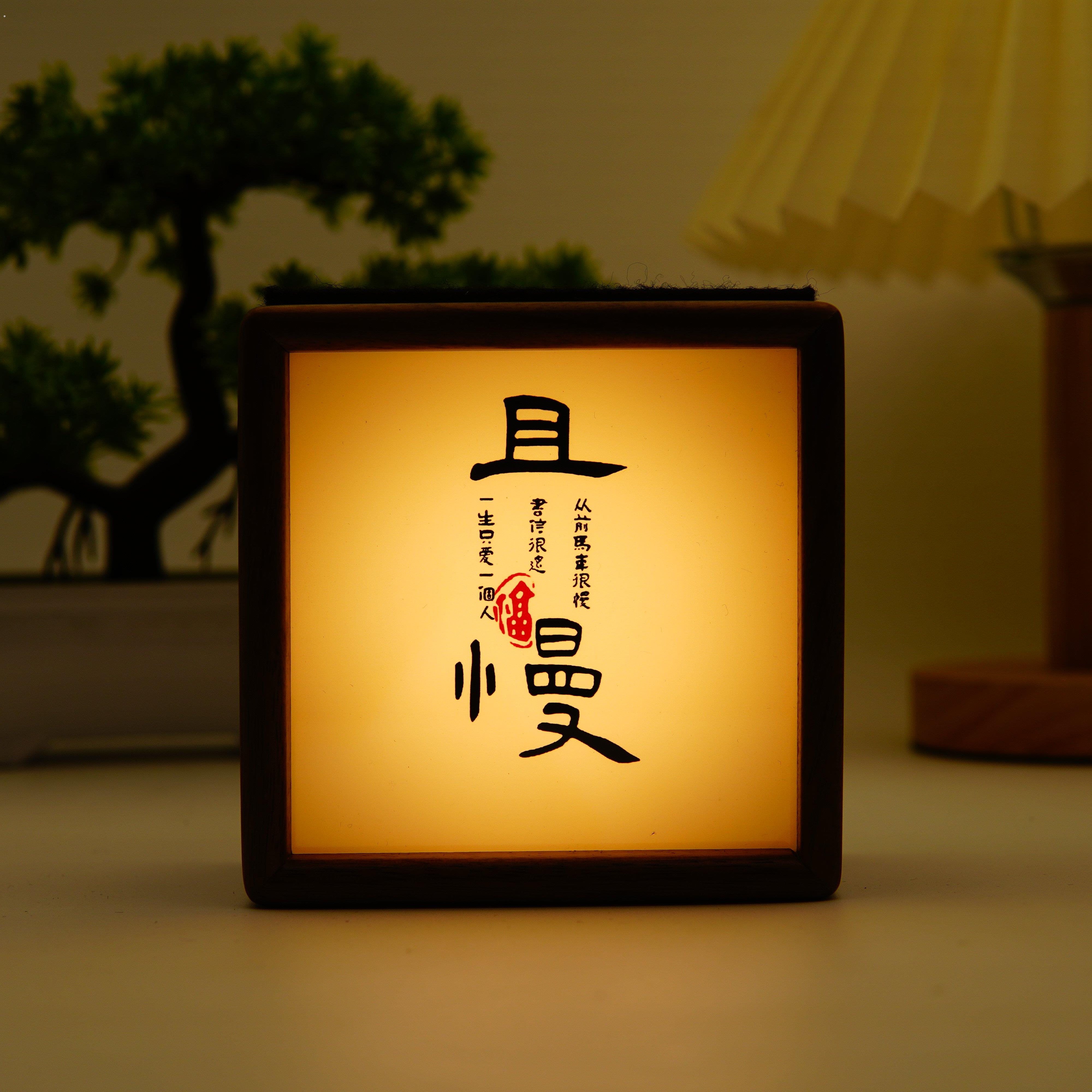 文创气氛灯装饰中式古风书桌茶桌玄关办公室高级感小众小夜灯摆件