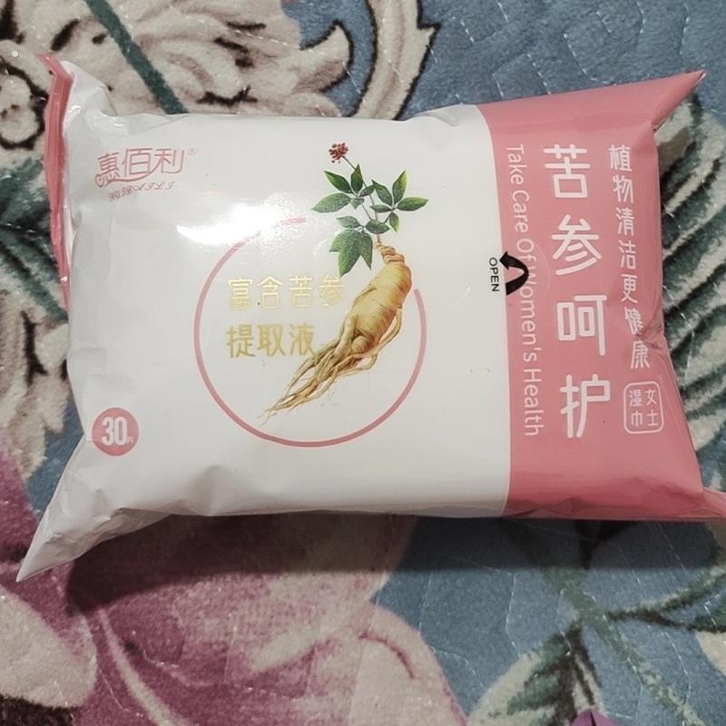 惠佰利苦参湿巾女士专用免洗湿纸苦参呵护清洁一次性外用清洁湿巾