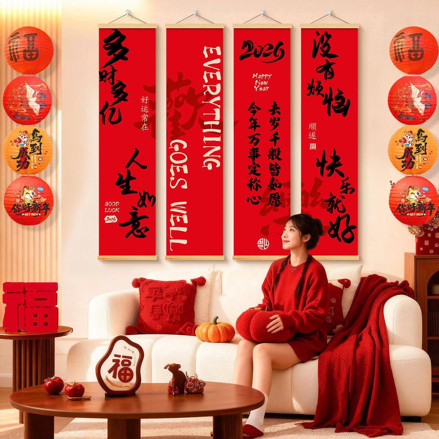 贺新年氛围布置装饰画春节商铺场景长条卷轴挂布客厅墙面布艺挂毯