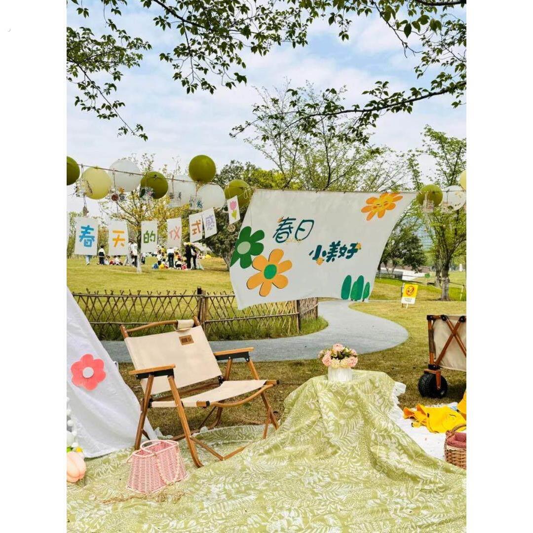 幼儿园春游垫子野餐垫户外营地氛围感场景装饰布置拉旗挂布小挂件