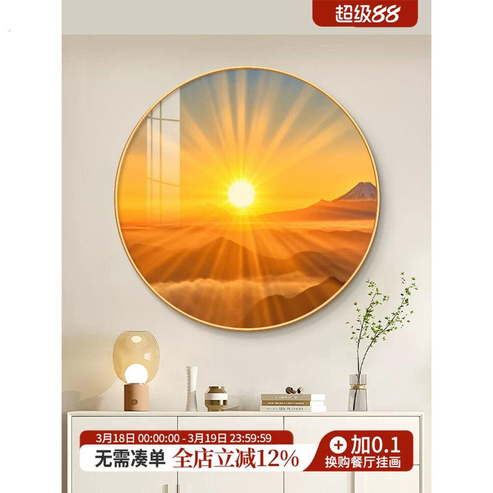 旭日东升挂画客厅玄关圆形装饰画轻奢餐厅日出东方办公室太阳壁画
