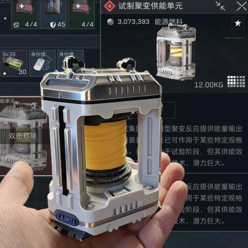 三角洲行动试制聚变供能单元磁吸储物盒拼装实物大红色模型收藏摆