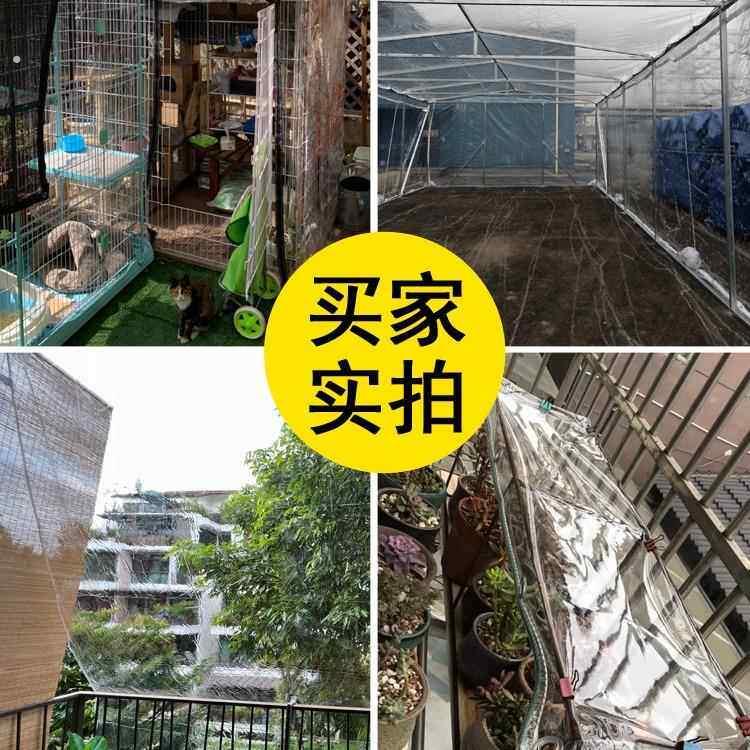 阳台防雨帘防楼上滴水挡板防晒晾衣服防水遮雨罩篷布窗户挡风神器