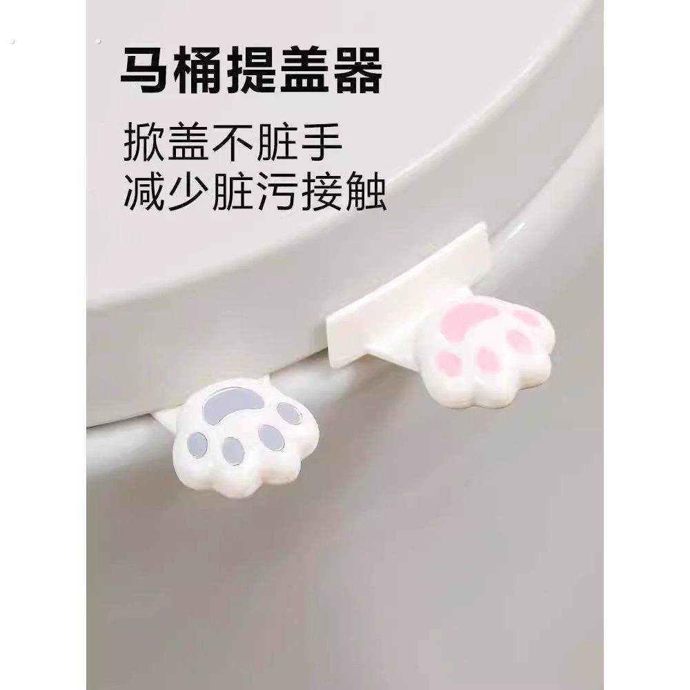 马桶提盖器掀开器马桶圈不脏手掀盖贴提手坐便全自动揭神器不用手