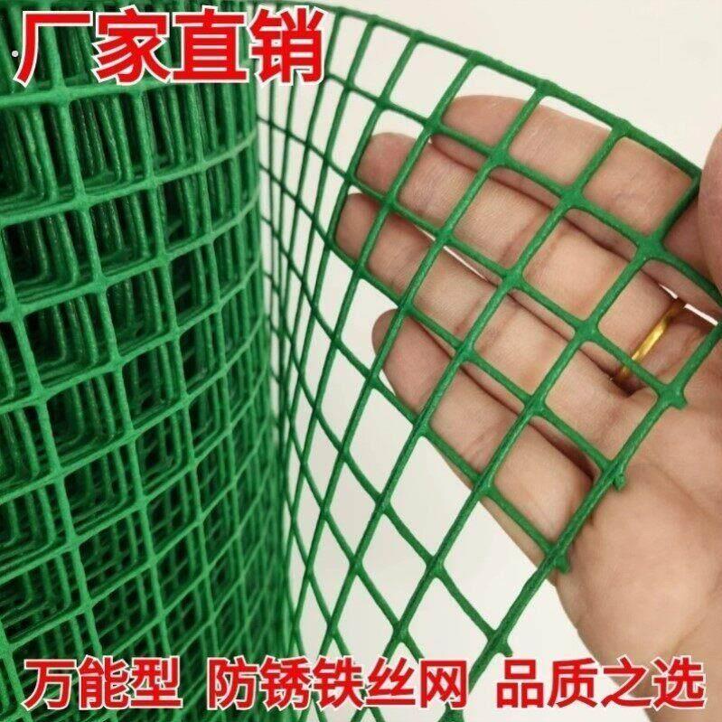 室外养鸡专用网养鸡围栏网塑料加厚农村拦鸡鸭围栏网自制鸡笼铁丝
