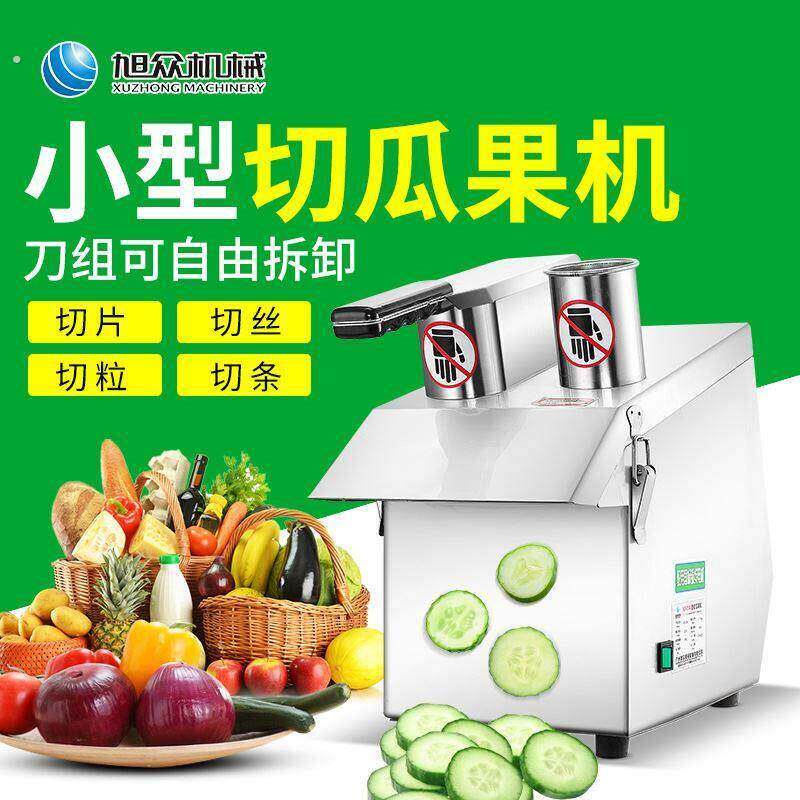 厂促多功能小型切瓜果机切片丝条粒 商用家用不锈钢型切红萝卜品