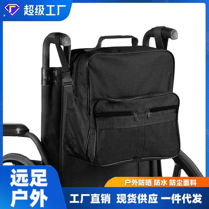 外出轮椅收纳袋 可携式推车悬挂大容量防水收纳袋