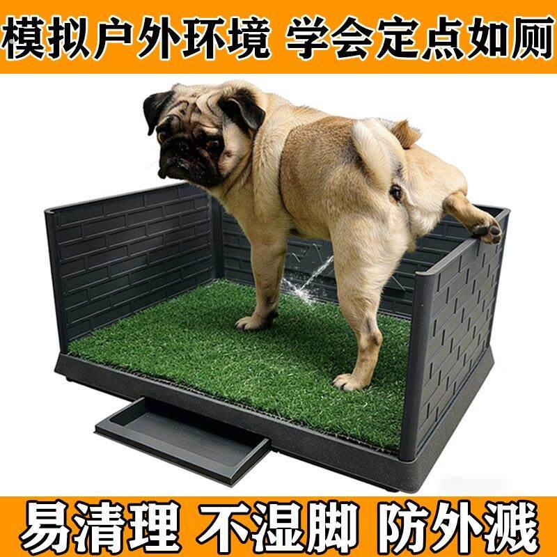 宠物狗狗厕所假草坪尿尿可清洗大小便仿真草坪训练上厕所拉屎神器