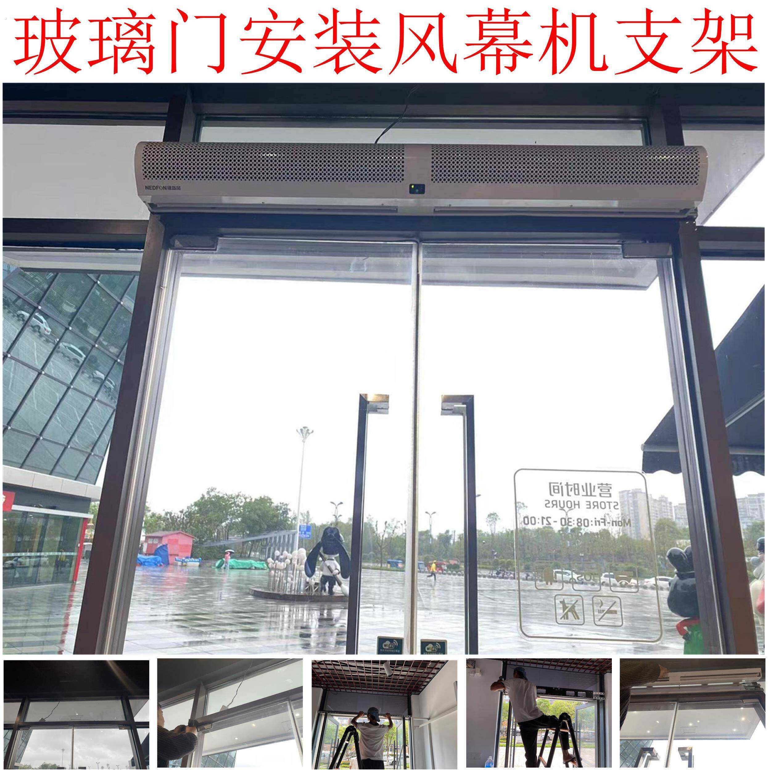 门头安装风幕机横杆支架 玻璃门安装 门顶卷闸门超长安装支架定做