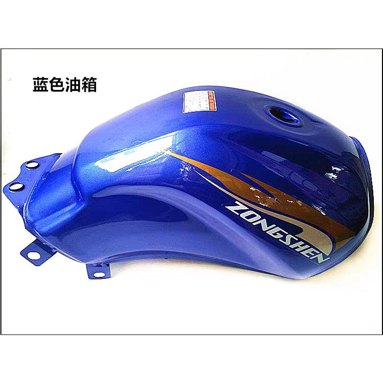 三轮摩托车油箱175/200飞肯宗申三轮车配件油箱宝雕传奇油箱总成
