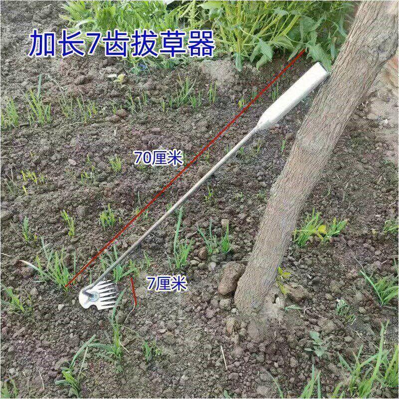 连根拔草神器除草工具不弯腰多功能园艺铲草锄头松挖土不锈钢耙子