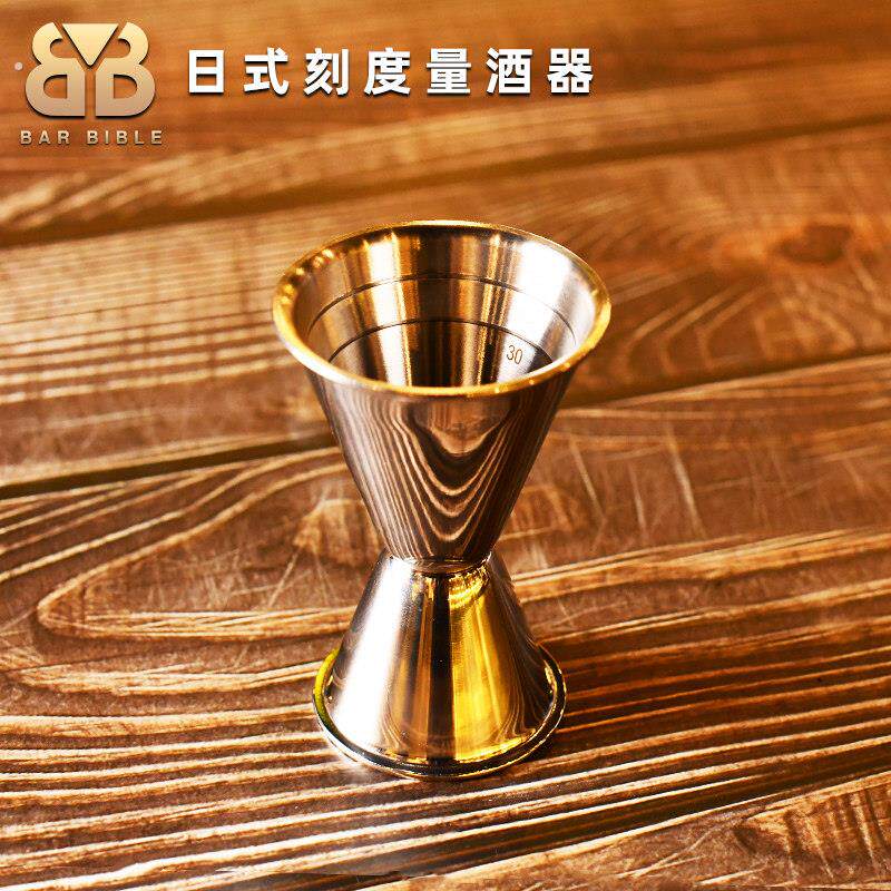 酒吧调酒 日式大都会量酒器盎司杯量杯内带数字刻度量酒器盎司器