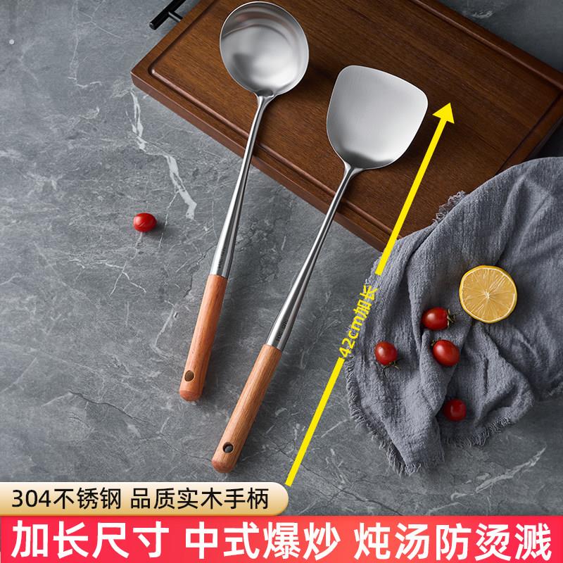 捷安玺不锈钢锅铲家用炒菜铲子加长煎漏汤勺厨具套装木柄把铁锅铲