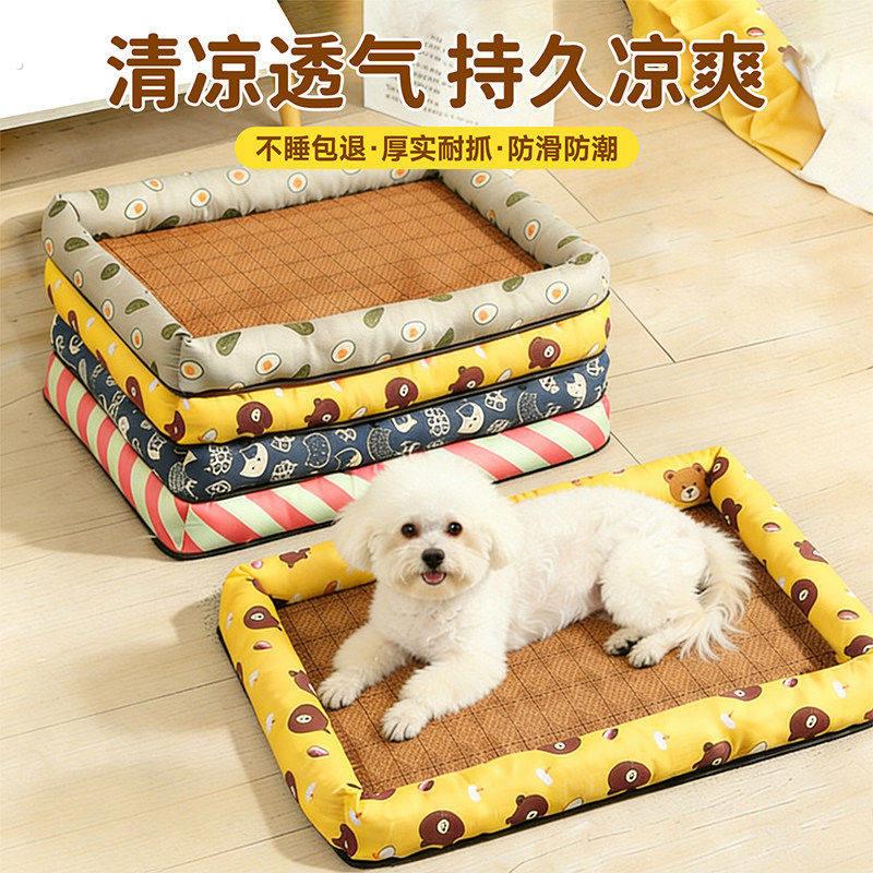 狗窝四季通用狗窝夏日凉席冰垫子可拆洗大中小型犬防水耐撕咬猫窝