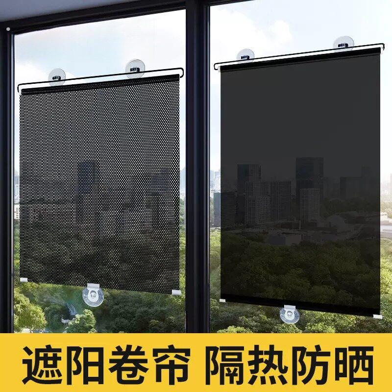 窗户遮阳神器家用窗户玻璃窗防晒隔热膜阳台遮光挡板厨房遮阳贴纸