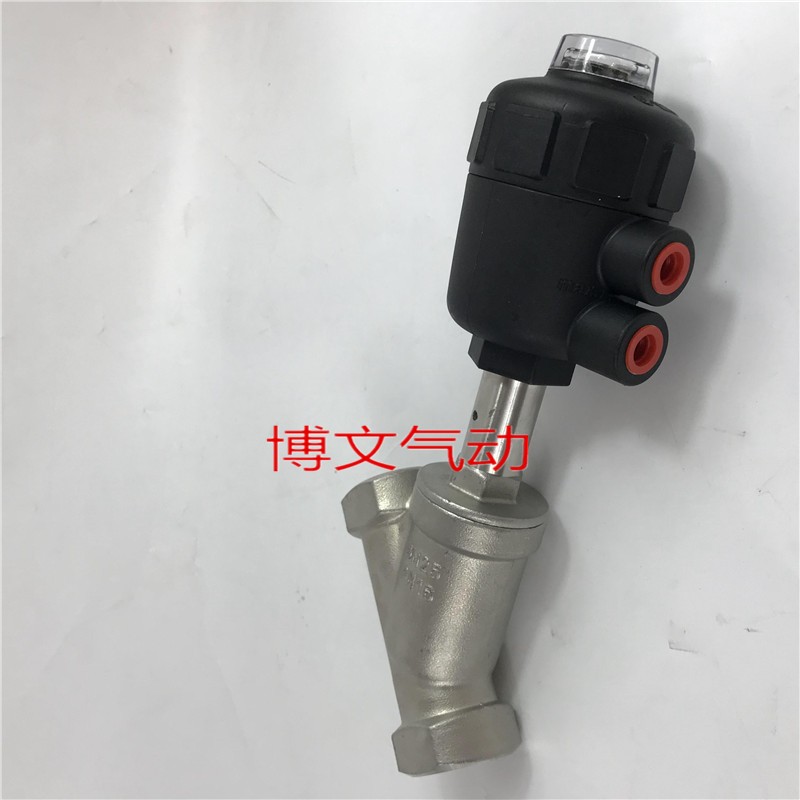 气动角座阀不锈钢蒸汽阀门DN15 20 25 50 4分6分1寸2寸