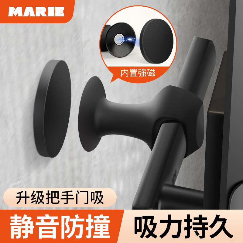 硅胶门吸免打孔新款强磁把手静音防撞垫家用化妆室卧室门阻挡神器