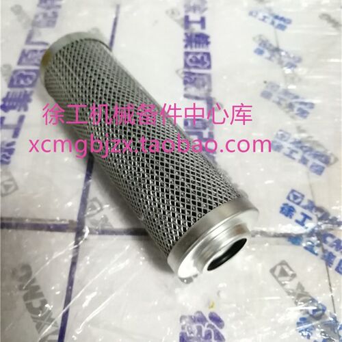 徐工XSM22/XS202/222/223/263J压路机原厂配件变速箱油滤清器滤芯