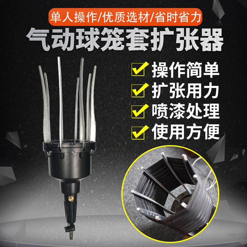 气动球笼防尘套更换工具 设备免拆半轴外球笼套拆卸安装专用工具