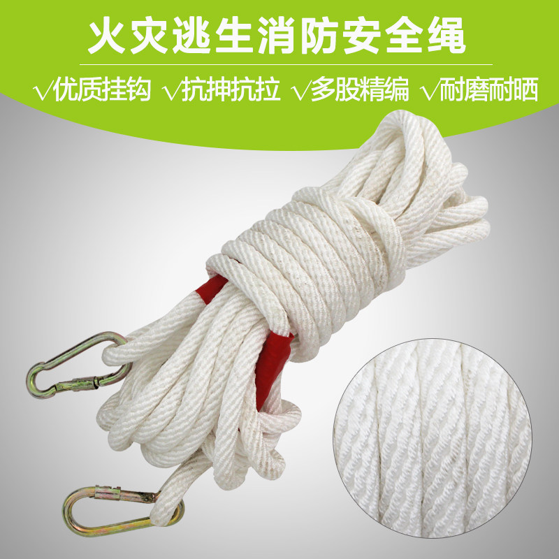 安全绳高空作业绳16MM电工绳保险绳捆绑绳吊绳空调耐磨安装绳绳子