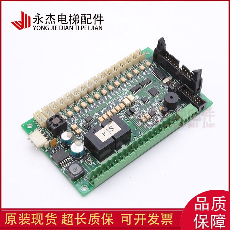 中秀韦伯电梯轿厢通讯板/控制板/WPCAN-01D VER1.2质量保障现货出
