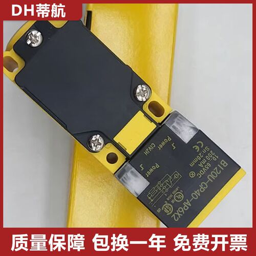 图尔克型BI20U-CP40-AP6X2/AN6X2/VP4X2接近开关传感器 质保1年