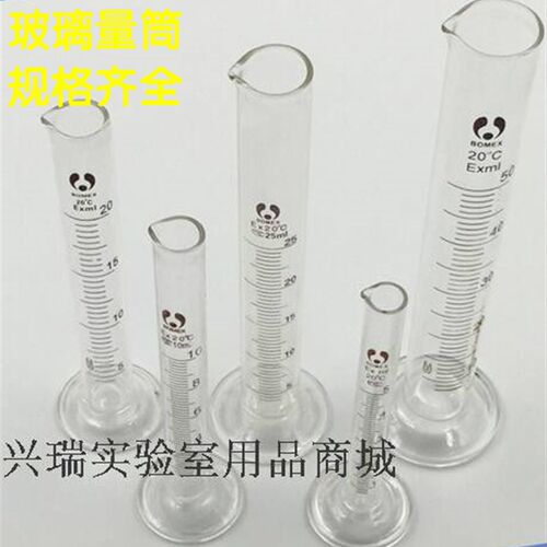 5 10 25 50 100 250 500 1000ml 2000ml玻璃量筒 刻度 量杯量筒刷