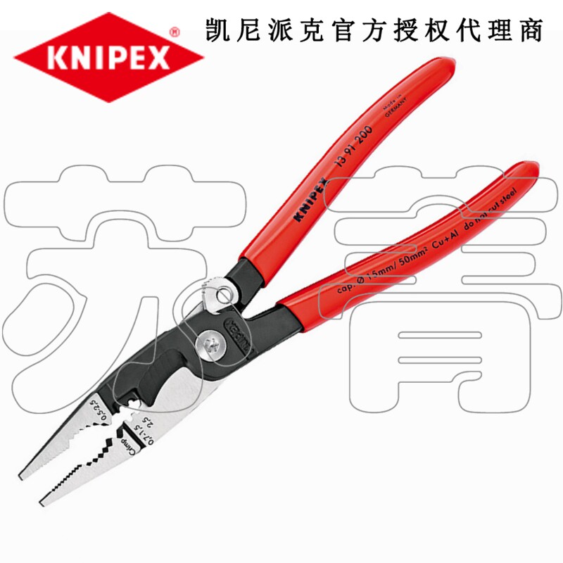 德国原装进口凯尼派克KNIPEX多功能电工装配钳1391200 1392200