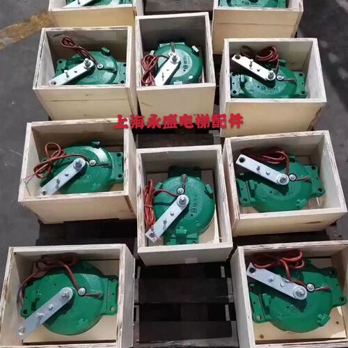 通力电梯配件 主机抱闸 制动器刹车 MX06 MX10 MX18 MX20 MX11