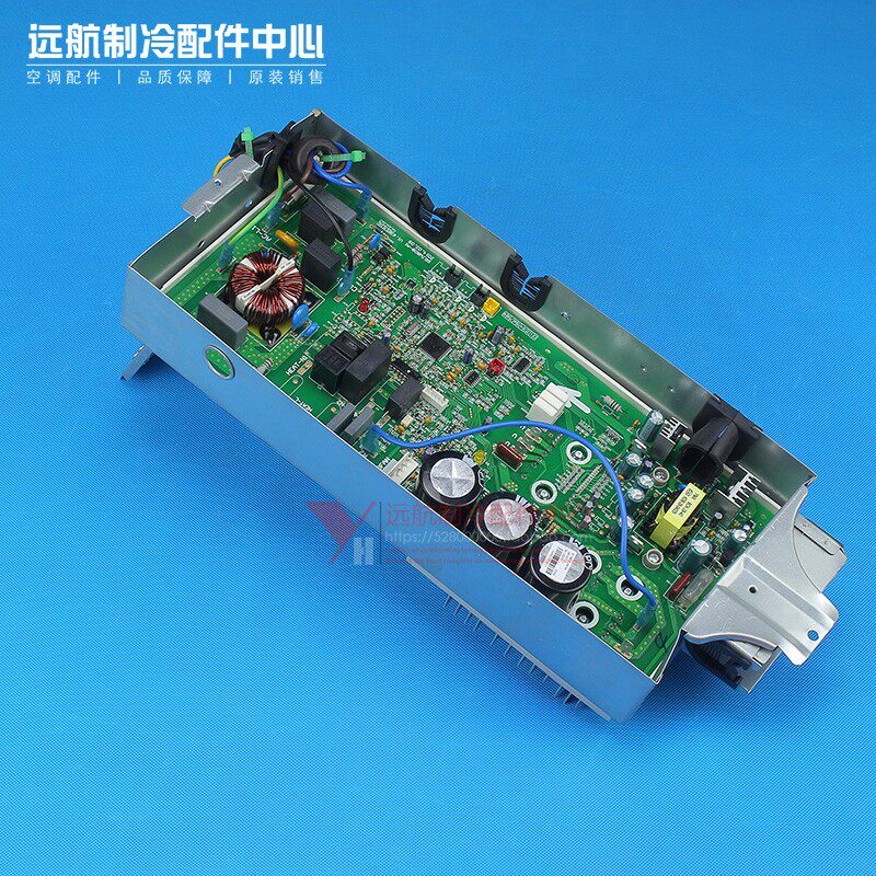 格力空调变频外机模块 0140398633 电器盒 30138079 主板 W818A