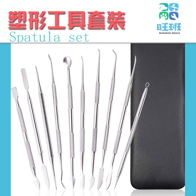 旺班手办模型diy雕塑工具 精雕油泥石塑粘土泥塑刻刀陶艺工具套装
