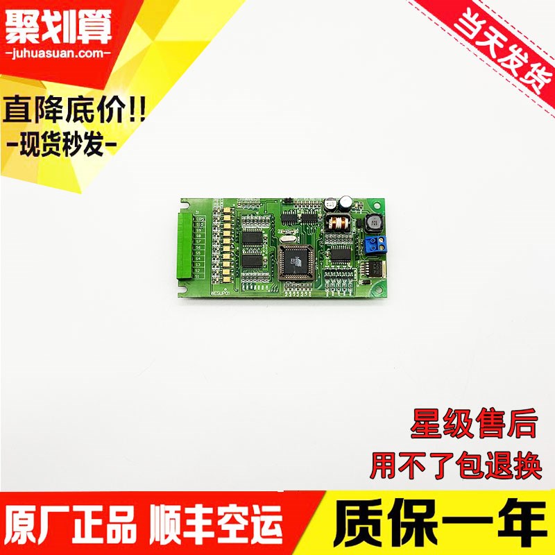原装无锡中秀电梯配件外呼显示板 WESUP01 现货秒发质量保证 包邮