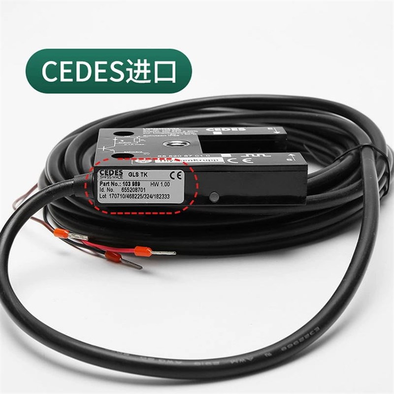蒂森电梯平层感应器CEDES GLS TK 103989 GLSTK光电开关LN/LK配件