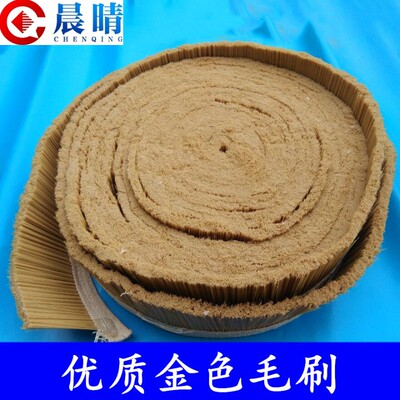 雕刻机吸尘罩毛刷防尘罩除尘毛刷木工雕刻机高强度金丝毛刷配件