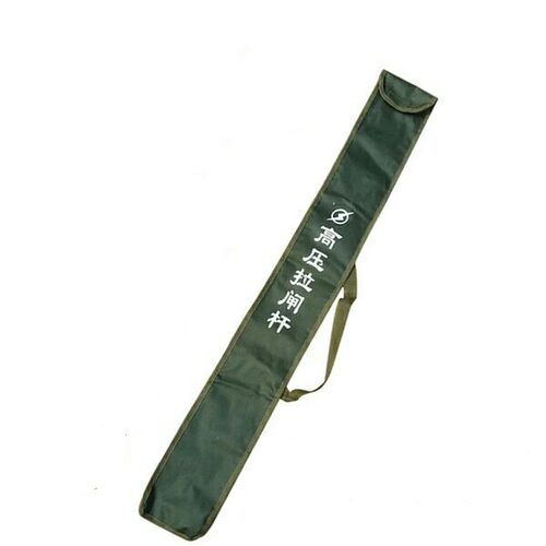 令克棒袋子拉杆包4节6米拉闸杆4m袋子加厚电工工具包10kv接地线包