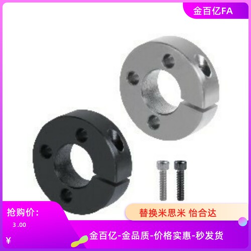 FAL01/02/06固定环51/52/56-D12D16D15D20D25D30D35/50/8/40-B10