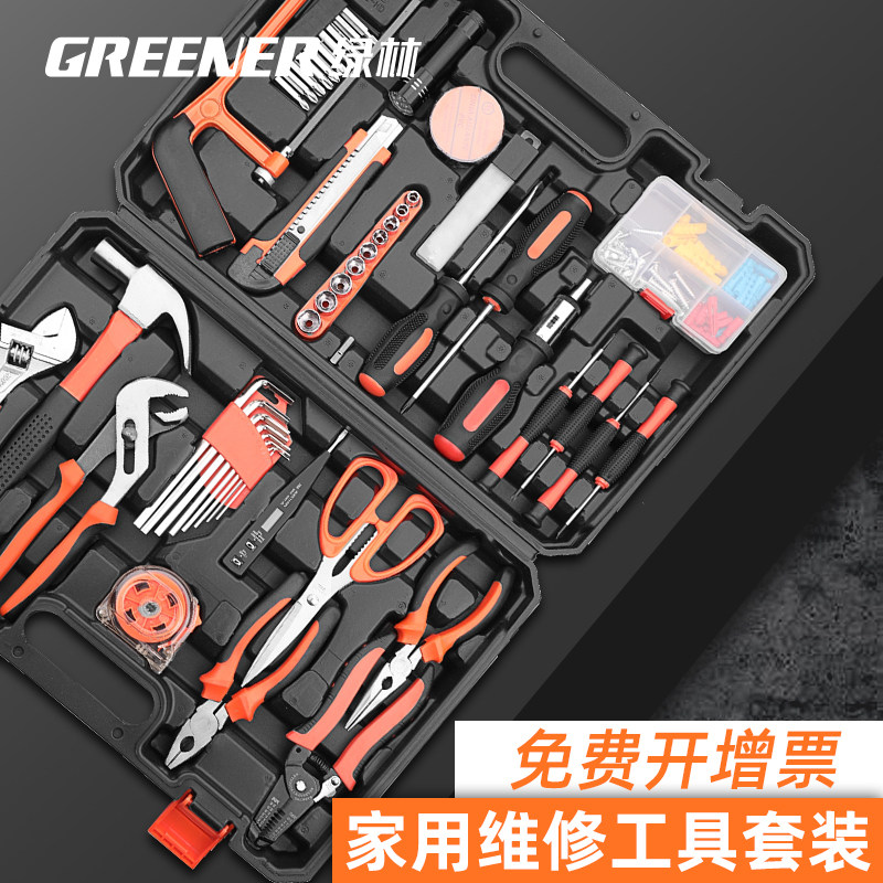 绿林工具箱套装家用万能电工五金维修组合大全家庭车载全套多功能图片