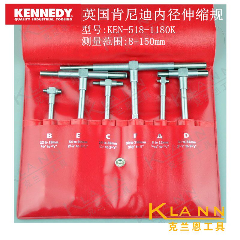 KENNEDY英国肯尼迪内径伸缩规6件套 KEN-518-1180K 克伦威尔量具