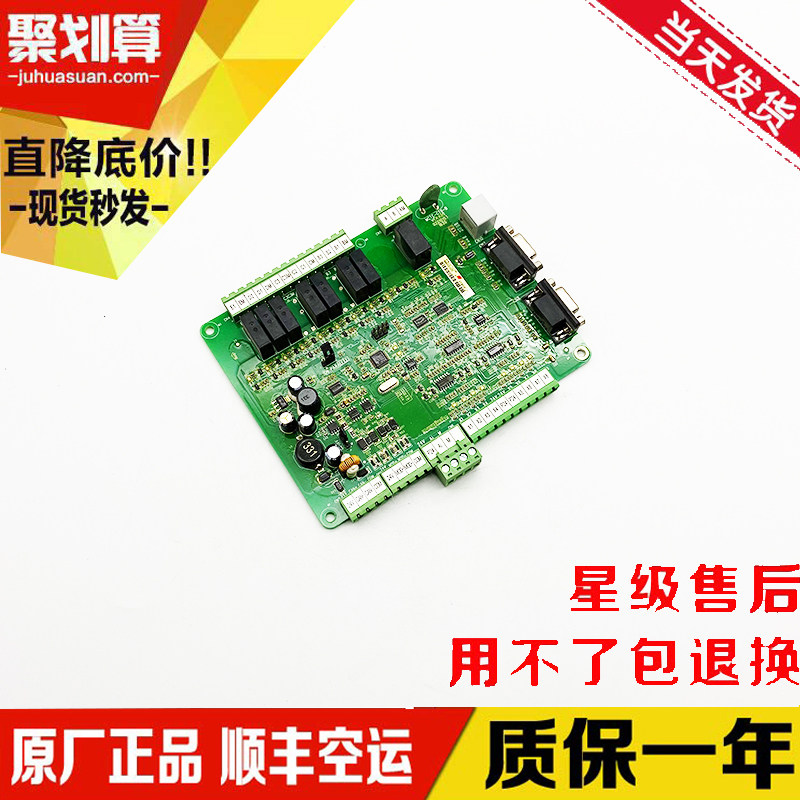 电梯轿顶板MCTC-CTB-AB轿厢板通讯板无协议标准配件可支持默纳克
