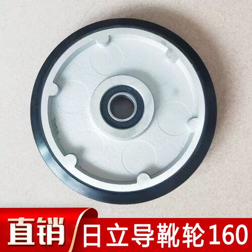 广日日立导靴轮高速滚轮160*30*6004铝合金飞机轮 电梯配件